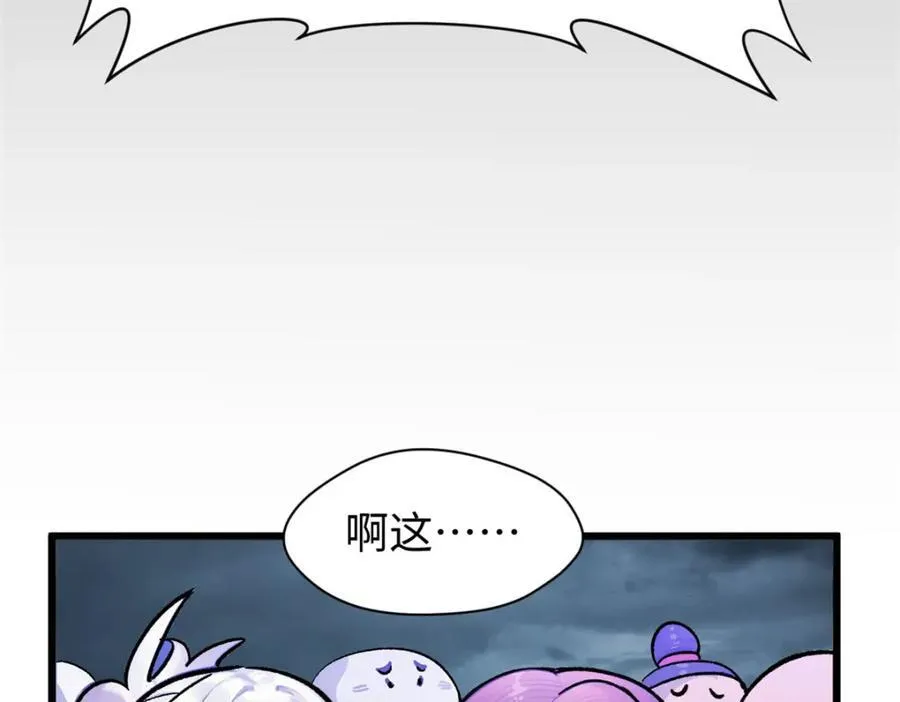 146 一指诛敌！43