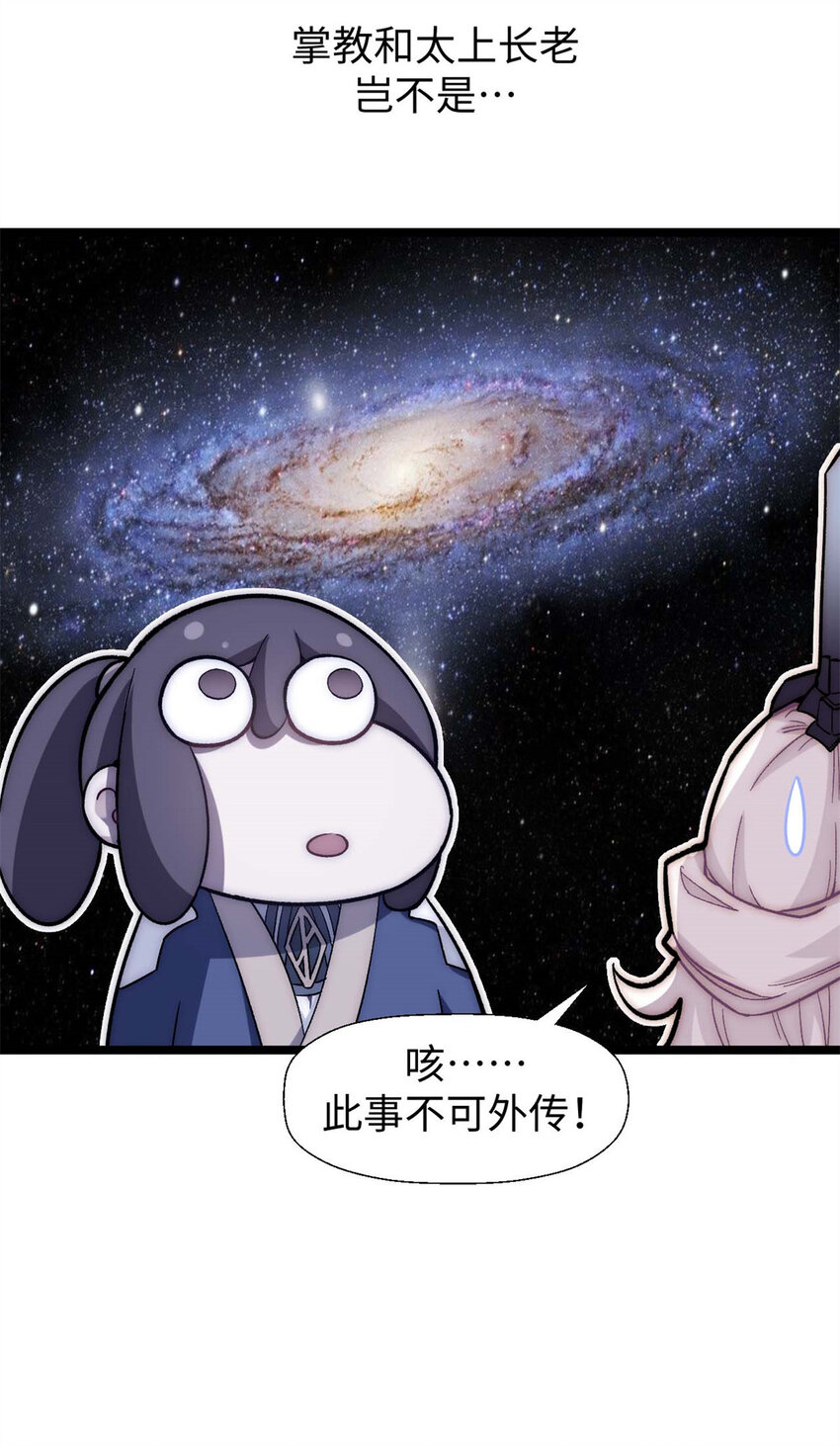 21 对上周凡20