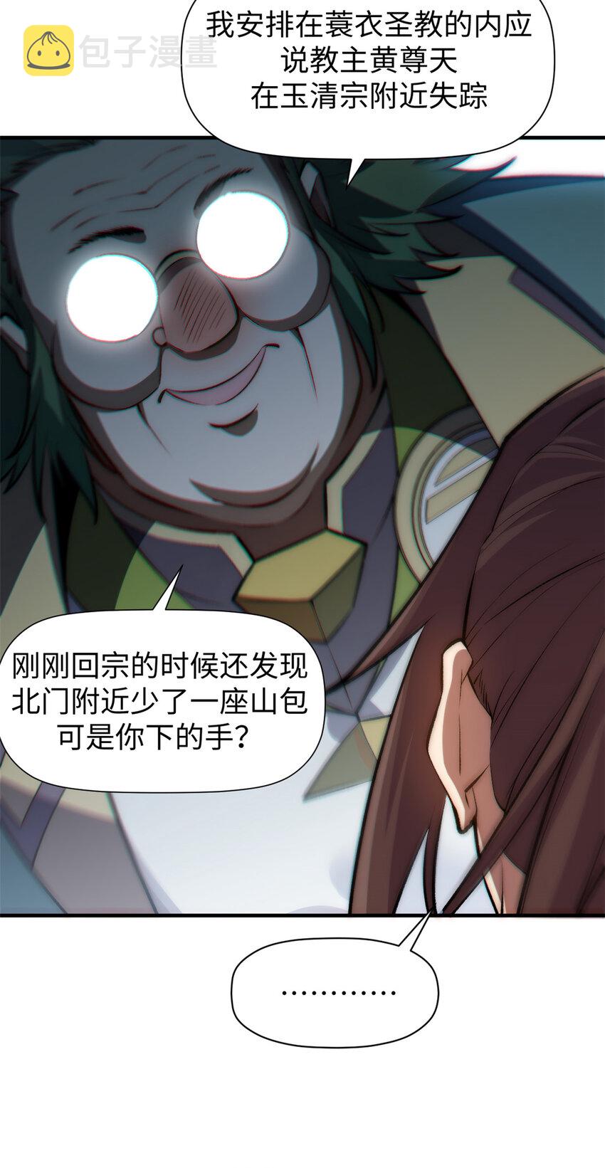 52 你是我的神21