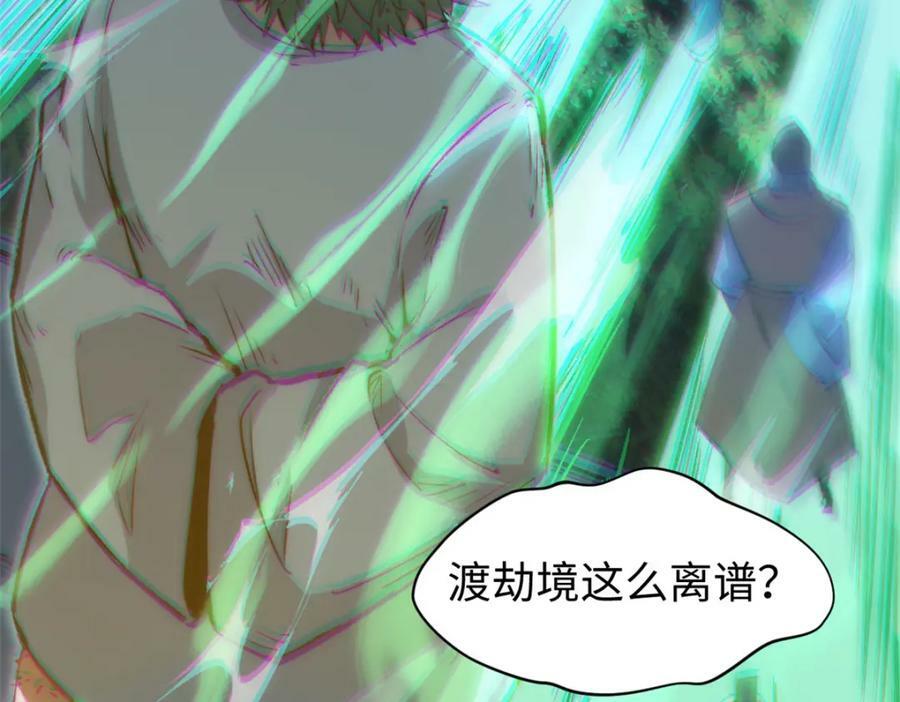 111 诛妖圣！9