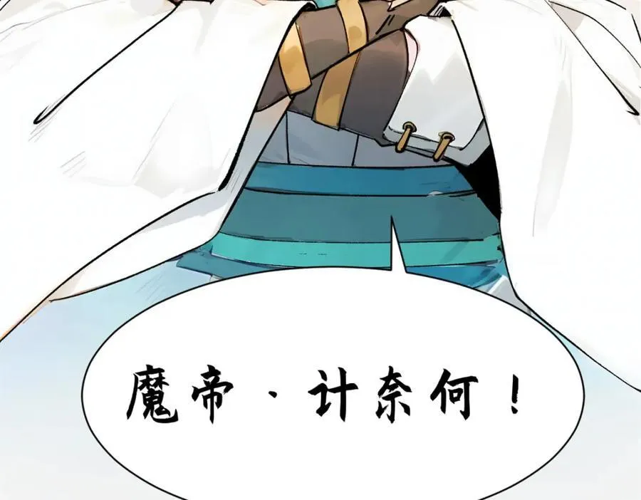 145 大乘讲道94