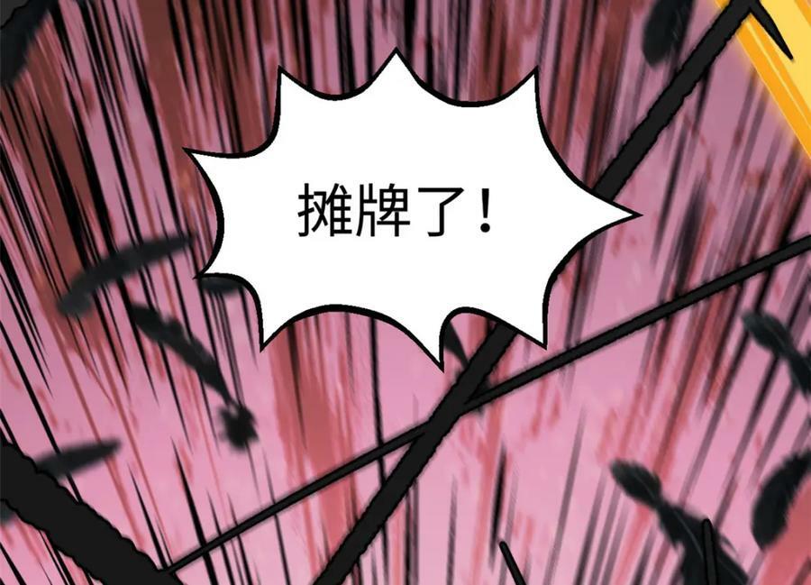 99 来自周凡的挑战175
