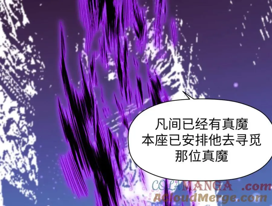 147 凡间有真魔164