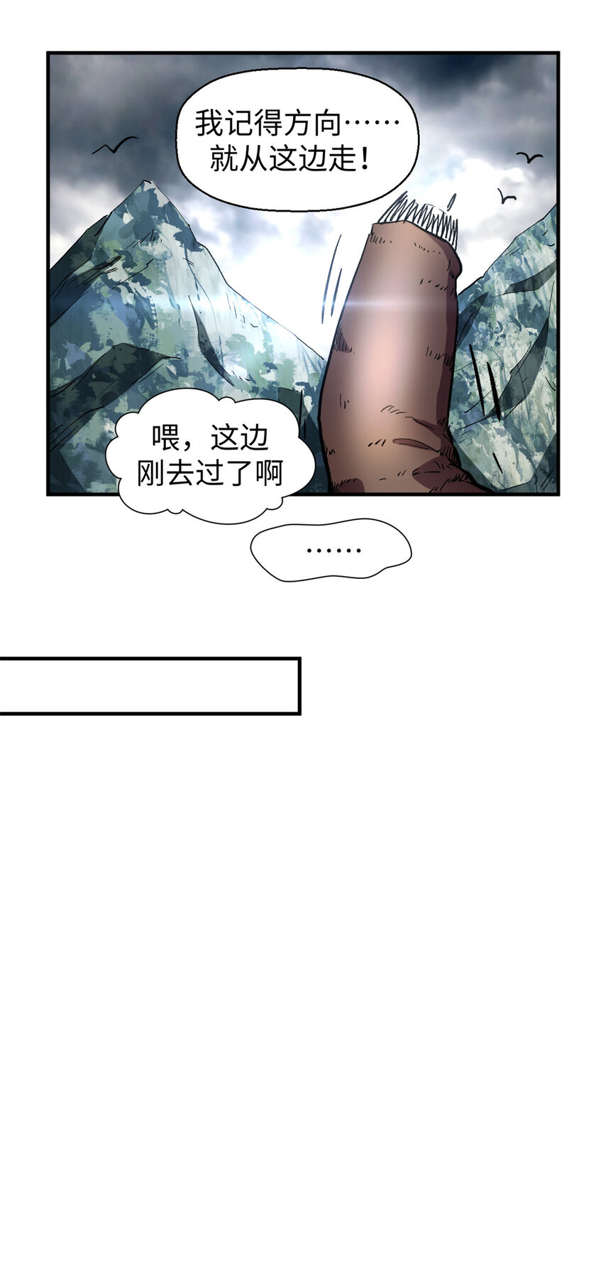60 融虚境一层11