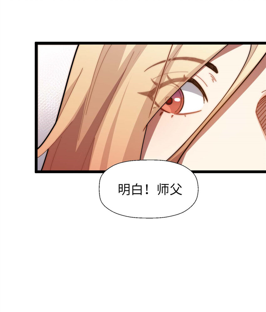 25 就知道修炼28