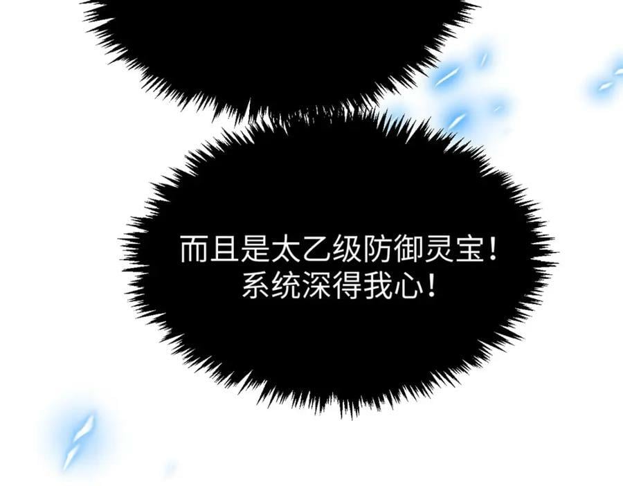 116 天地之子159