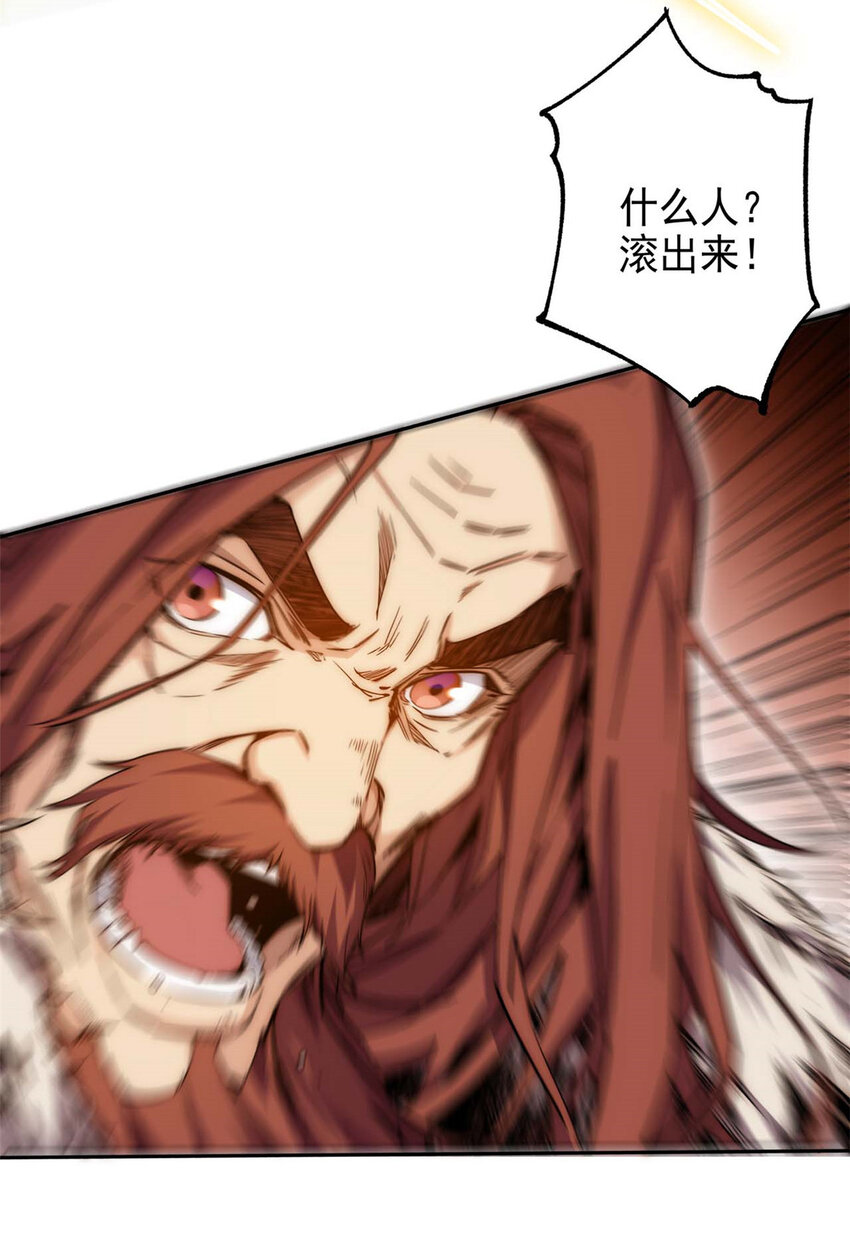 00 序章31