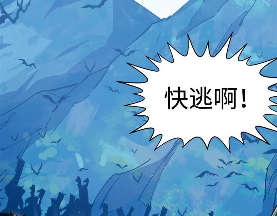 112 世间最强之人？10