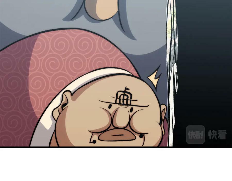 105 第二位主人58