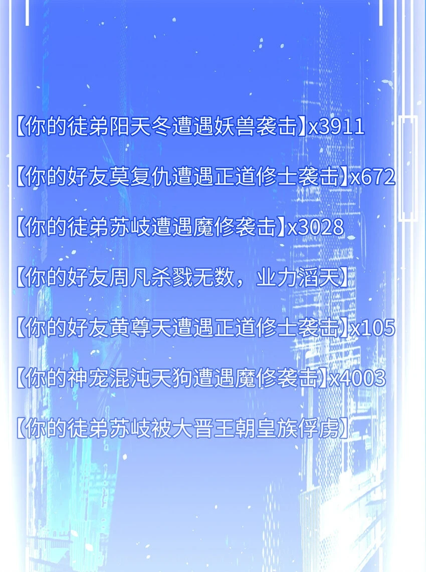 72 生日快乐！18