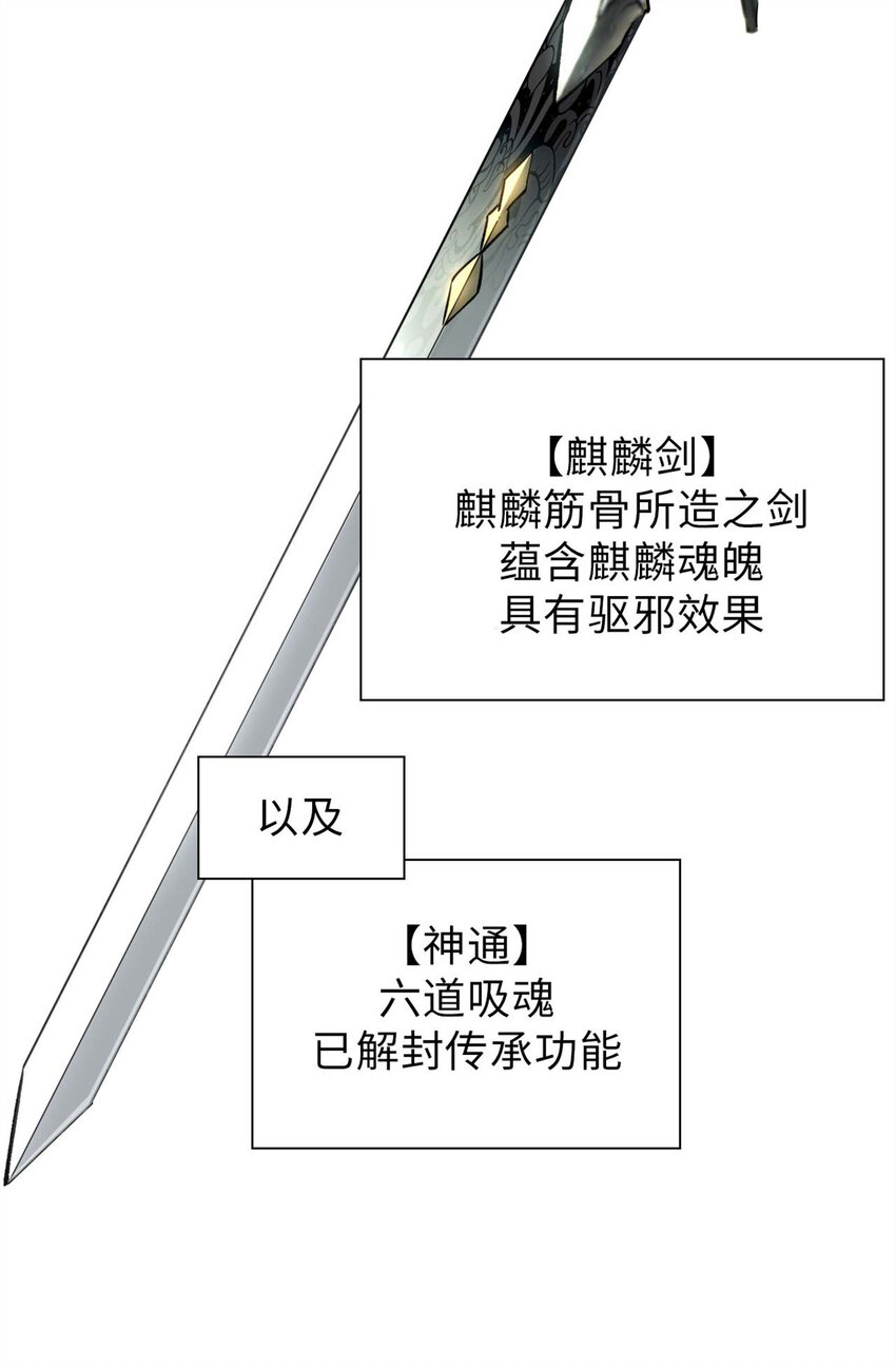 24 心魔？就这？30