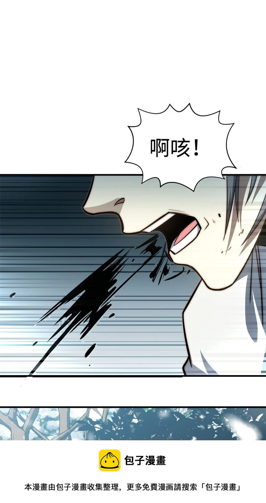 74 我变秃了，也变弱了49