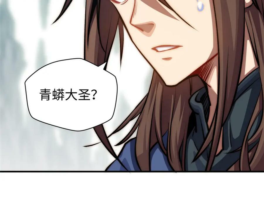 102 恐怖大圣58
