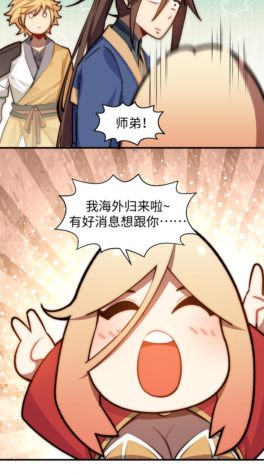 55 希望人没事28