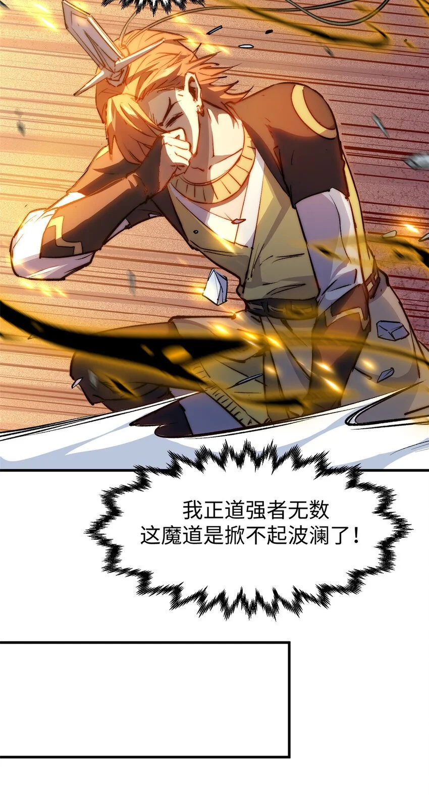 132 天仙府支援31