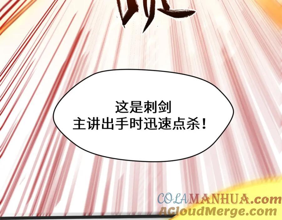 120 韩绝小课堂开课啦！124