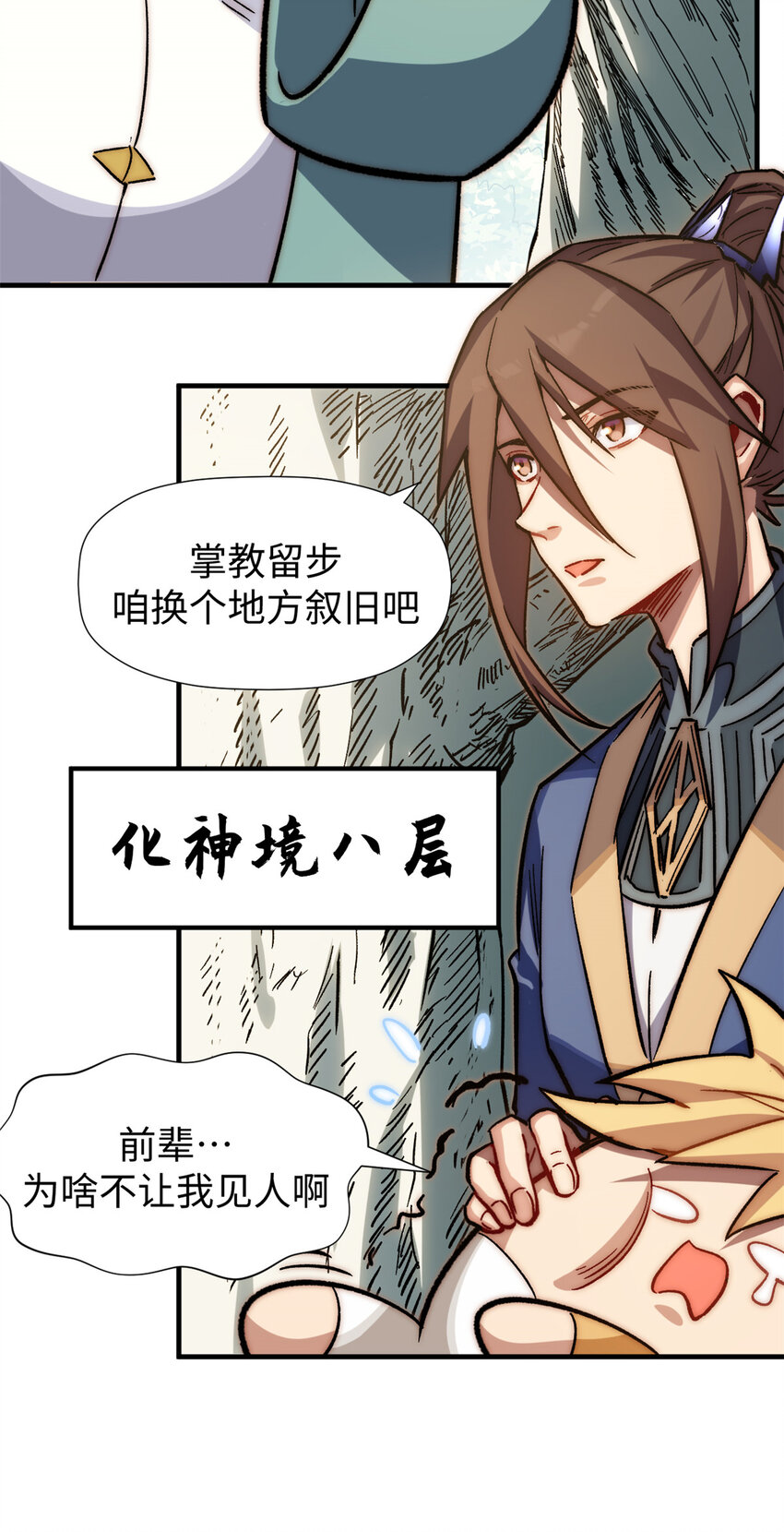 58 李潜龙25