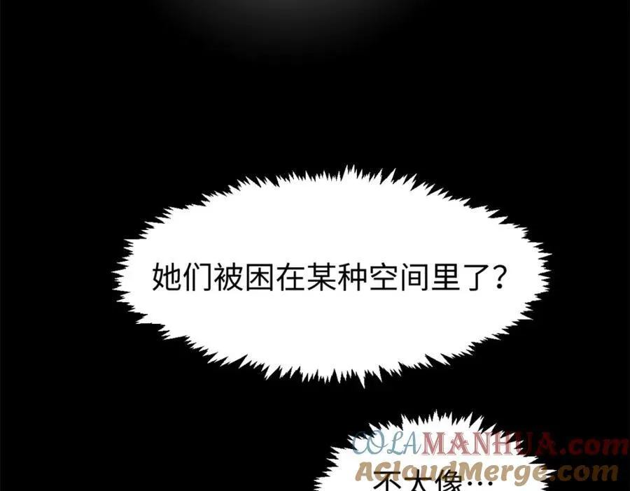 144 被俘的她24