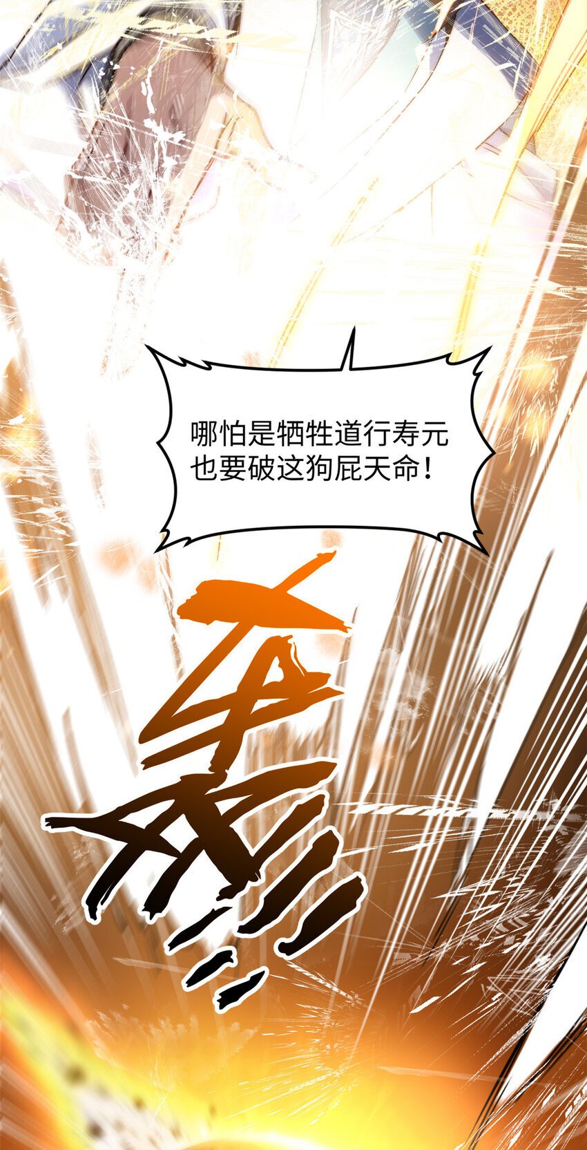 126 天纵之才45