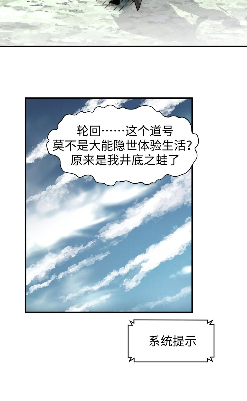78 轮·回10
