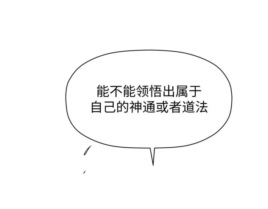144 被俘的她189