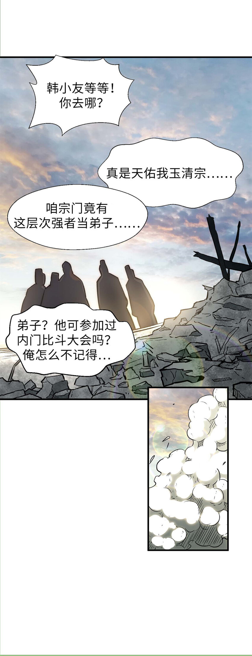 33 到底是何方神圣？39