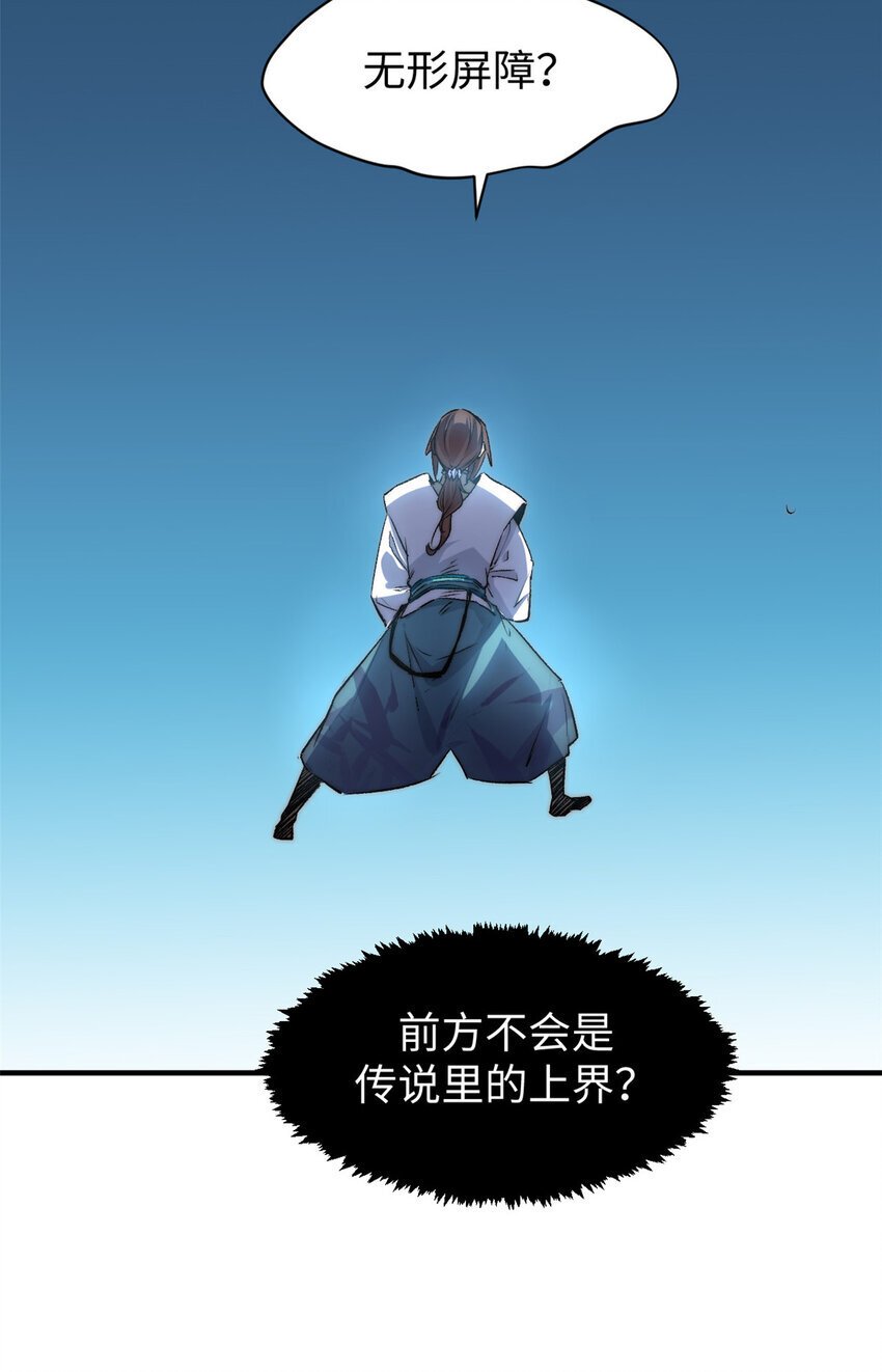 123 魔道五尊23