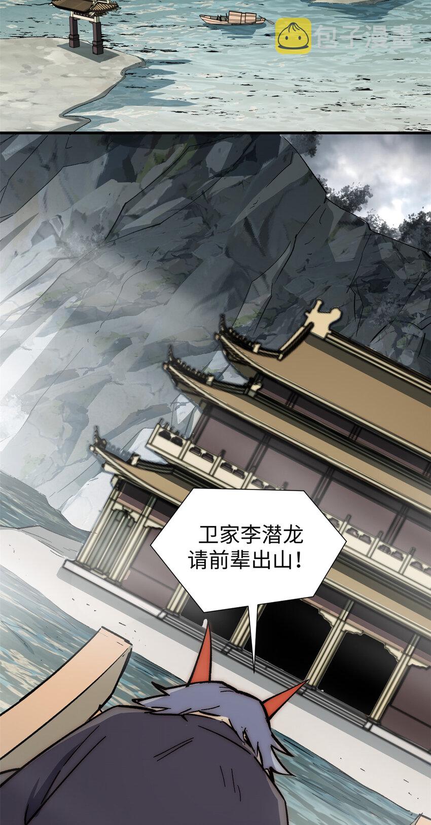 62 新的危机40