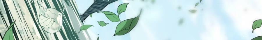 109 师父，徒儿知错了86