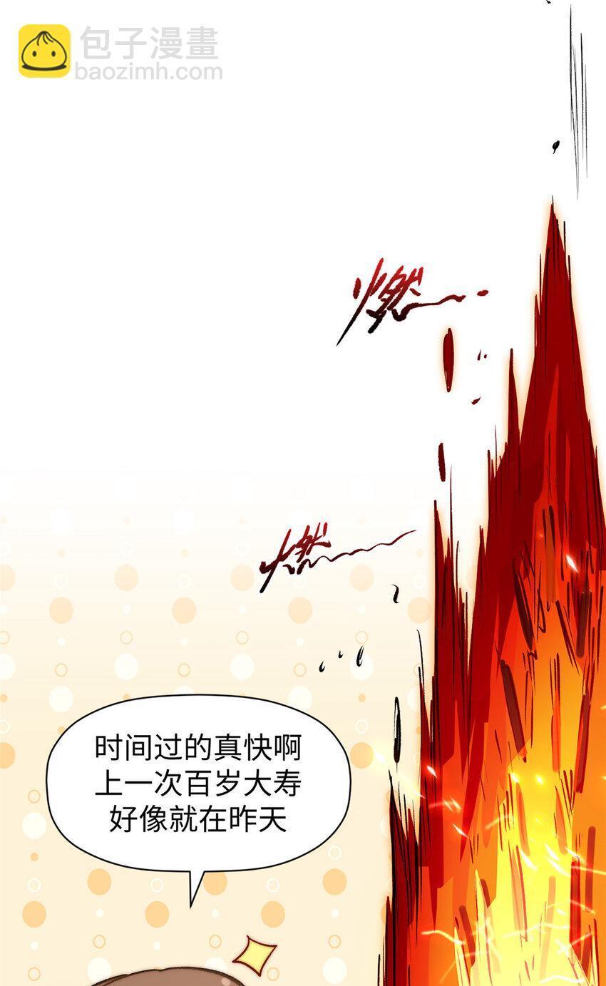 123 魔道五尊3