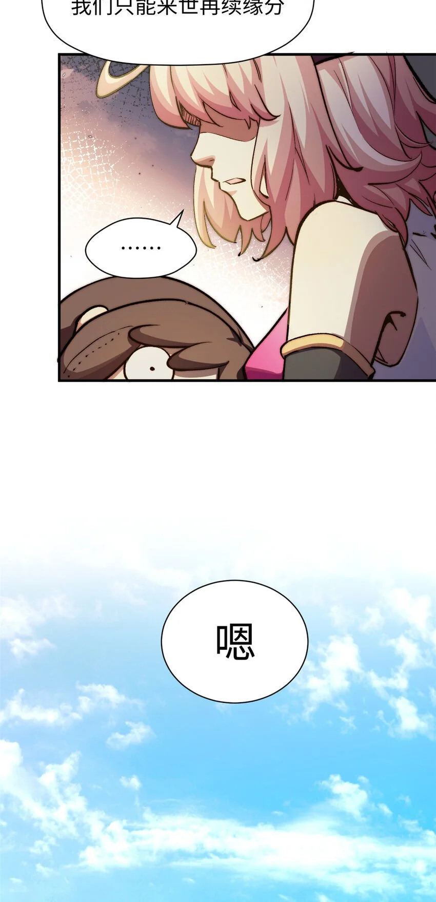 135 再见莫竹22