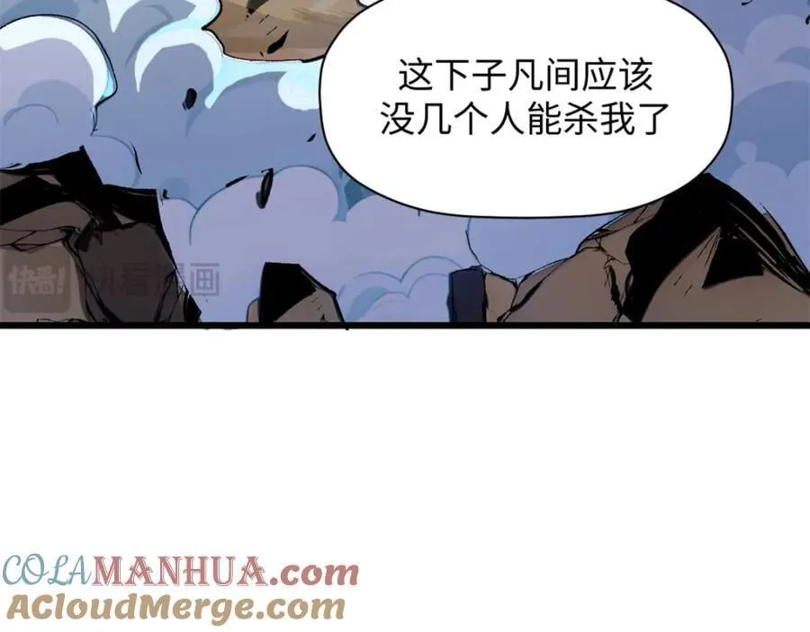 142 晋升大乘64