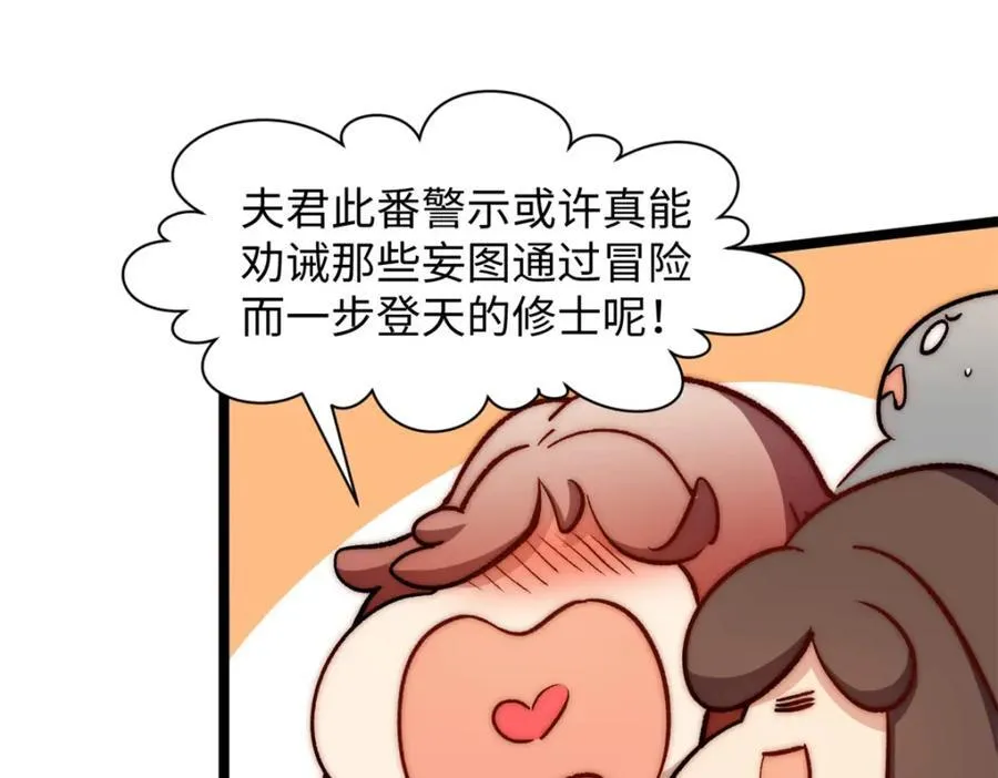 包饺砸！147