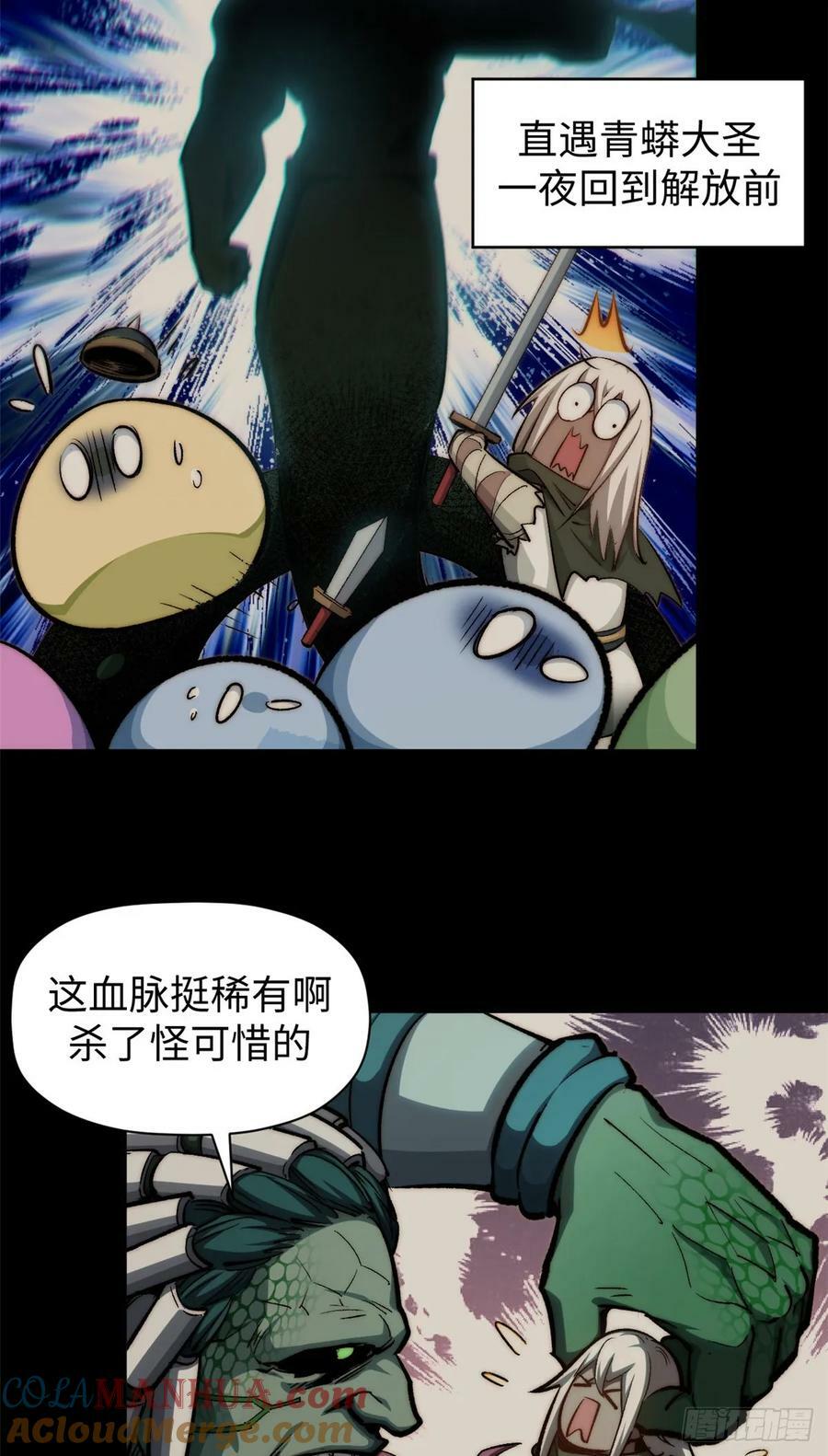 95 重逢51