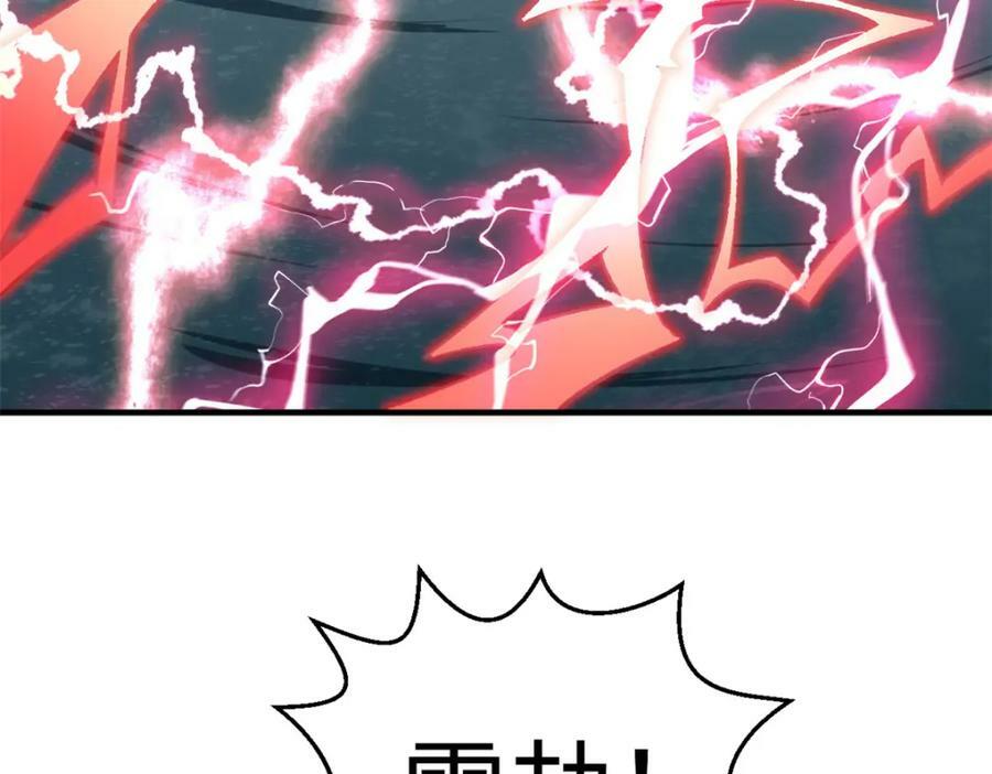 107 渡劫境，成！31