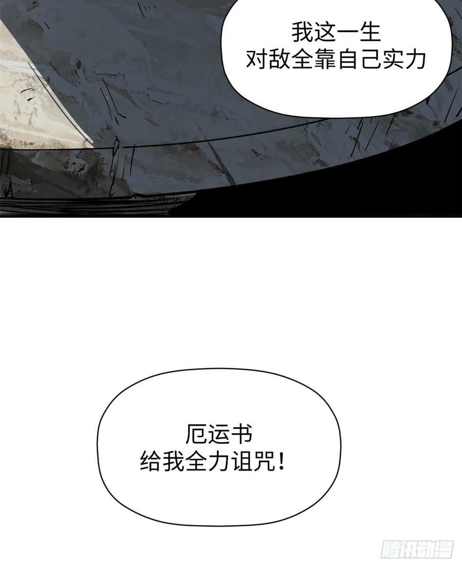90 投靠玉清宗49