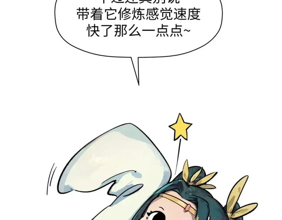 141 天劫来临！222