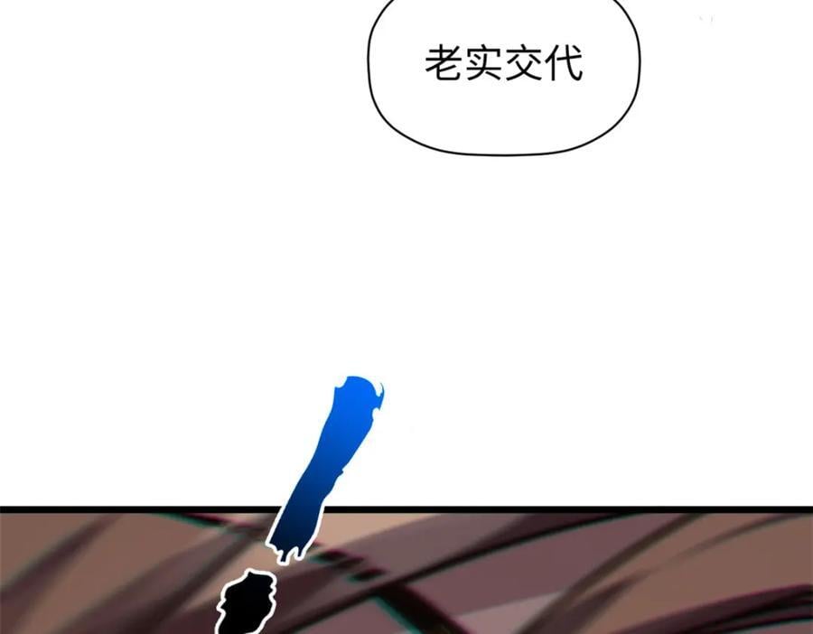 121 魔帝计奈何177