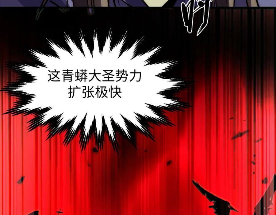 102 恐怖大圣7