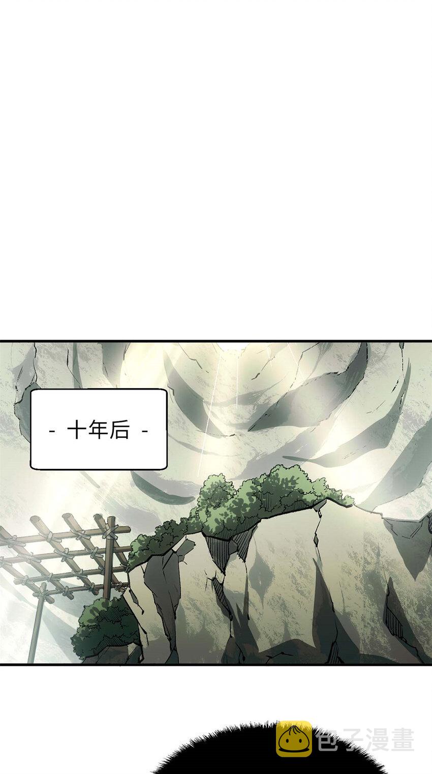 37 莫师兄！有危险！6