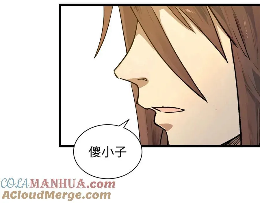 144 被俘的她148