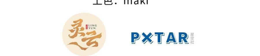 100 他的过去11