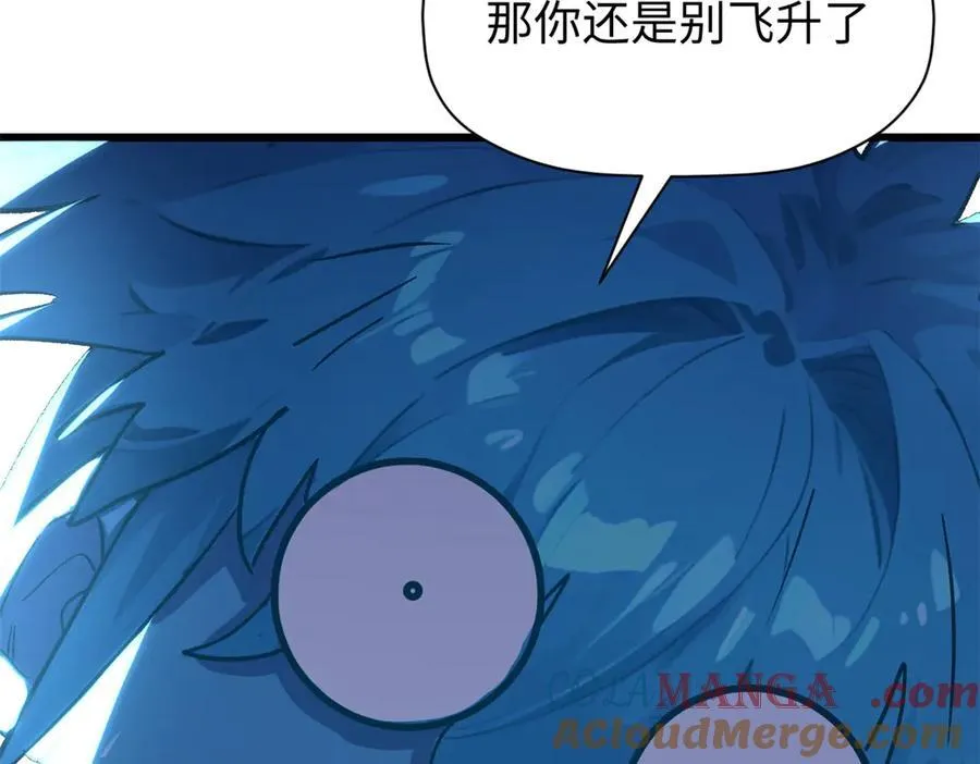 155 天庭、神宫、佛门156