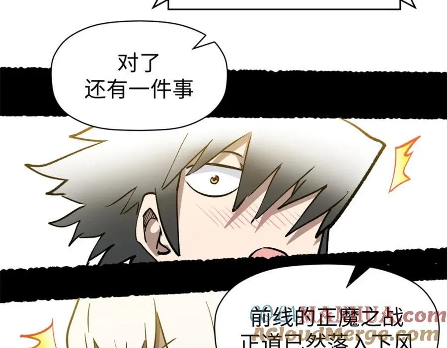 144 被俘的她184