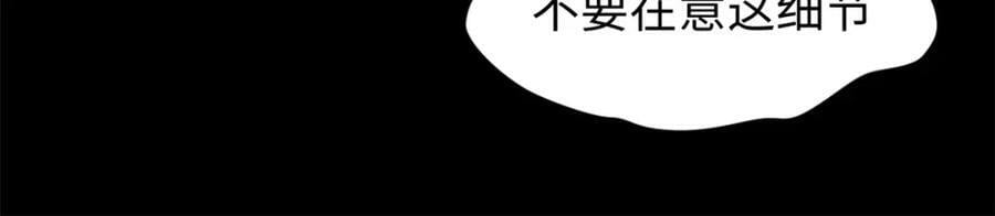 100 他的过去47