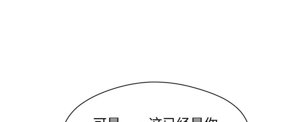 118 苏岐的归途149