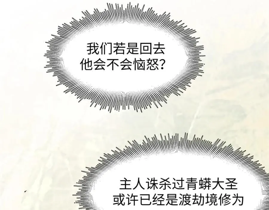142 晋升大乘158