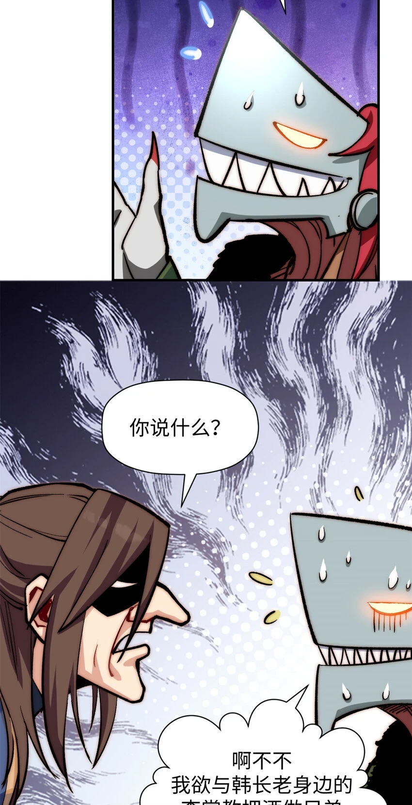 80 两族建交32