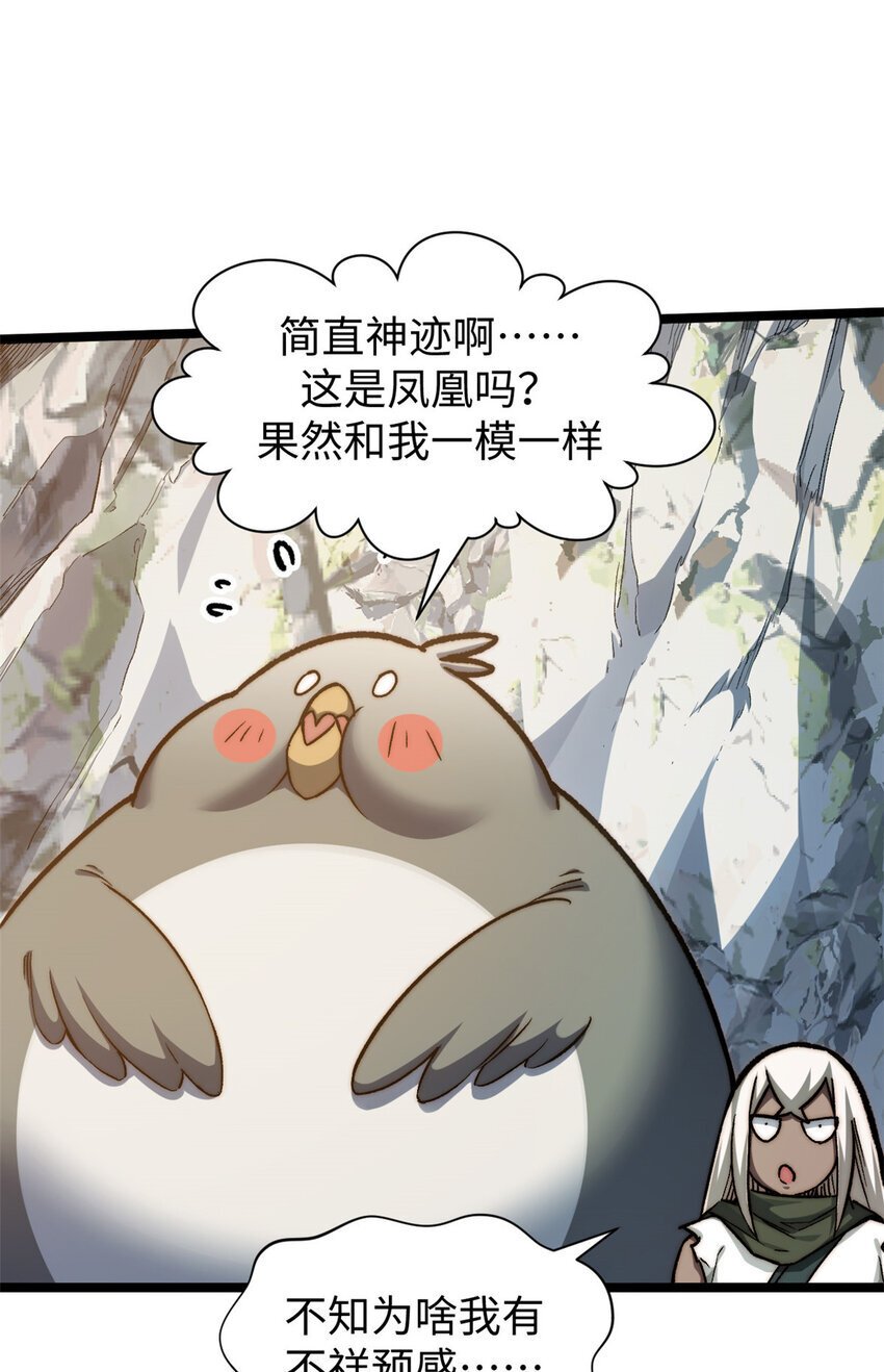 126 天纵之才82