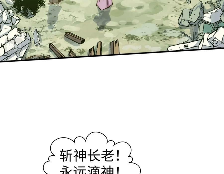 112 世间最强之人？127